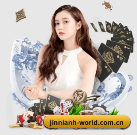 金年会 APP 界面