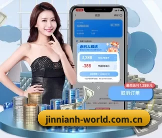 金年会 APP